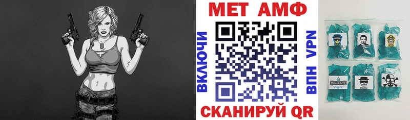 Амфетамин VHQ закладка Задонск
