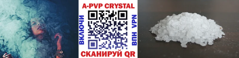 Alfa_PVP кристаллы  купить наркотик  Задонск 