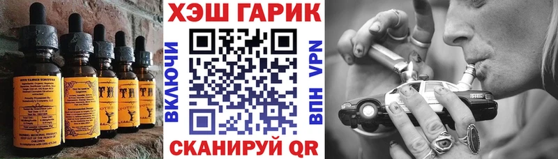 Еда ТГК конопля  Задонск 