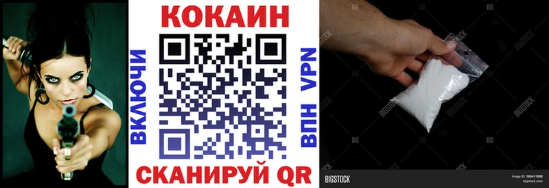 omg зеркало  Задонск  Cocaine 99% 