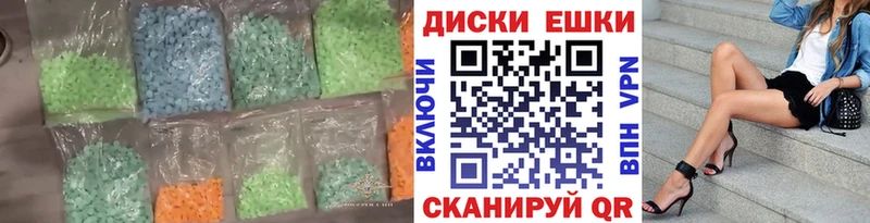 закладки Задонск Ecstasy 280 MDMA