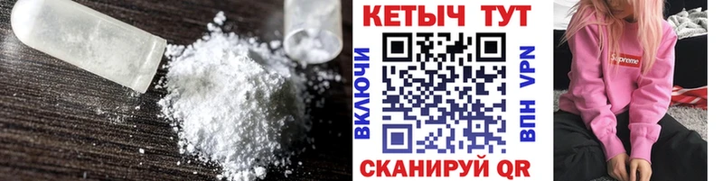 Кетамин VHQ  ОМГ ОМГ ссылки  Задонск 