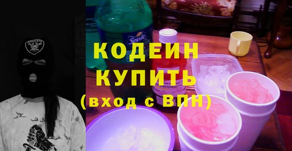 герыч Новодвинск