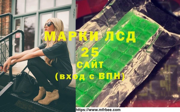 сатива Нягань