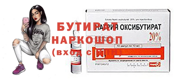 герыч Новодвинск