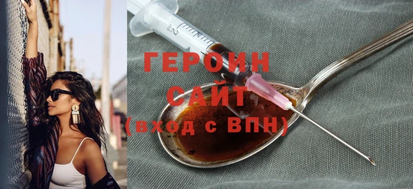 метамфетамин Нязепетровск