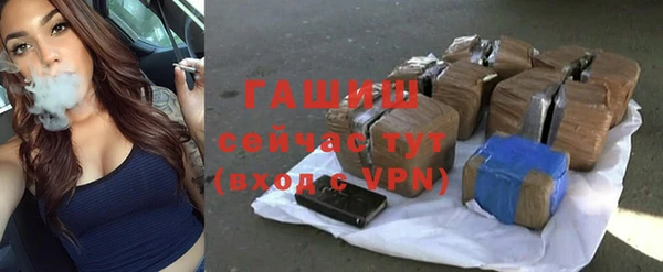 МДМА Новозыбков