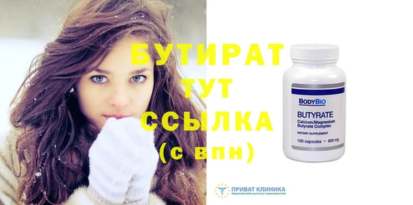 винт Новокубанск
