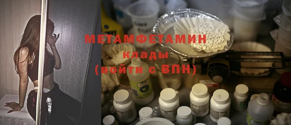 винт Новокубанск