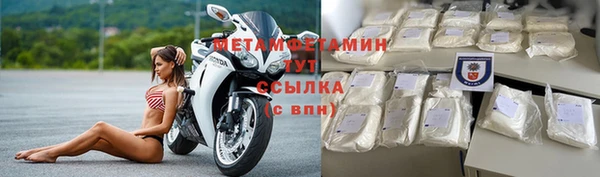 метамфетамин Нязепетровск