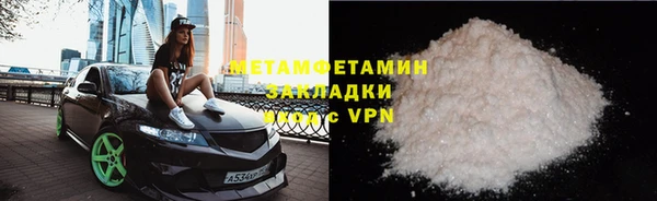 герыч Новодвинск