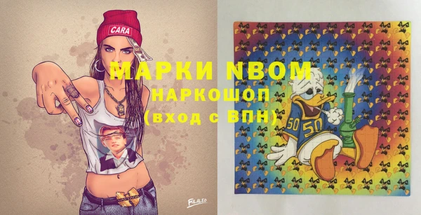 герыч Новодвинск