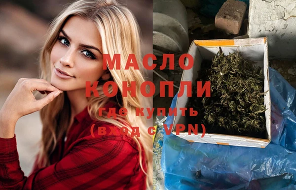 сатива Нягань