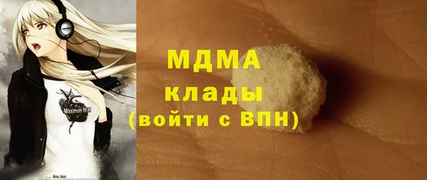 наркотики Вязьма