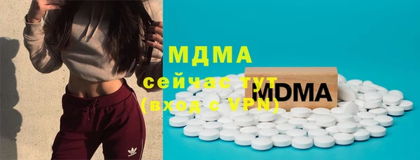 МДМА Новозыбков