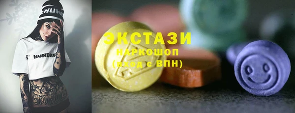 метамфетамин Нязепетровск