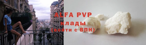 винт Новокубанск