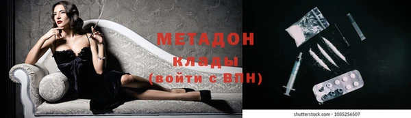 герыч Новодвинск