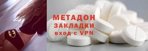 метамфетамин Нязепетровск