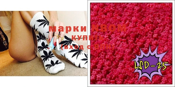 МДМА Новозыбков