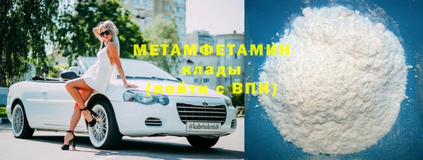 альфа пвп VHQ Нея