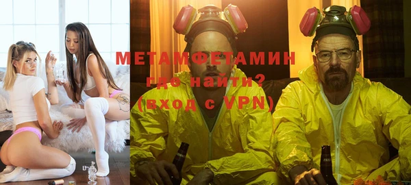 МДМА Новозыбков