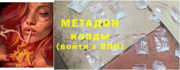 герыч Новодвинск