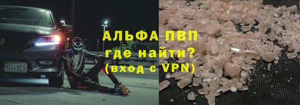 МДМА Новозыбков