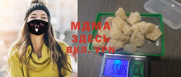 метадон Няндома