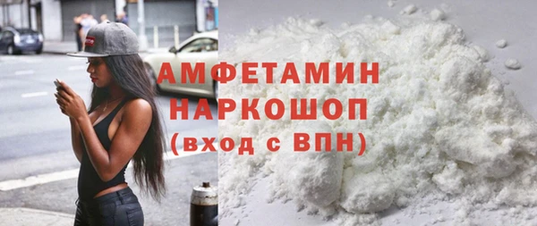 метамфетамин Нязепетровск