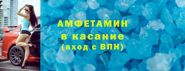 метамфетамин Нязепетровск