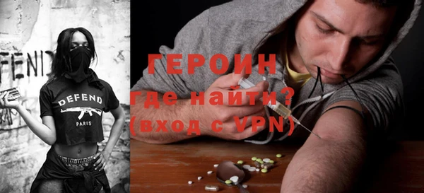 таблы Нефтекумск