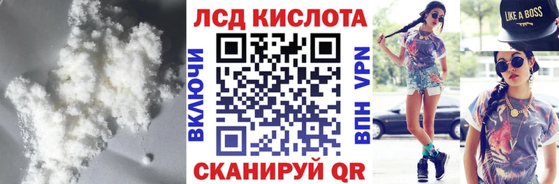 Лсд 25 экстази кислота  даркнет сайт  Задонск 