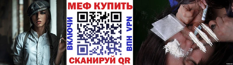 МЕФ мука Задонск