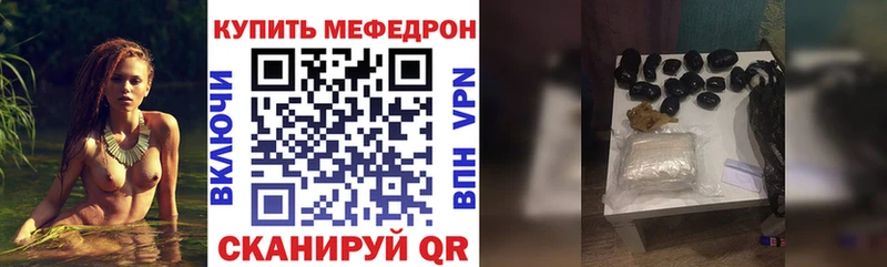 МЯУ-МЯУ кристаллы  omg зеркало  Задонск 