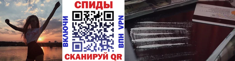 МЕТАМФЕТАМИН кристалл  Задонск 