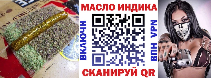 KRAKEN вход  купить  сайты  Задонск  ТГК THC oil 